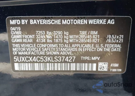 2019 BMW X7 xDrive50I из США, поврежденный, VIN 5UXCX4C53KLS37427